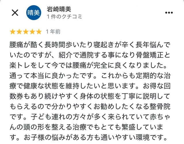 お客様写真