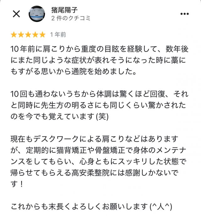 お客様写真