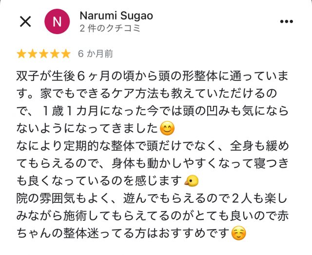 お客様写真