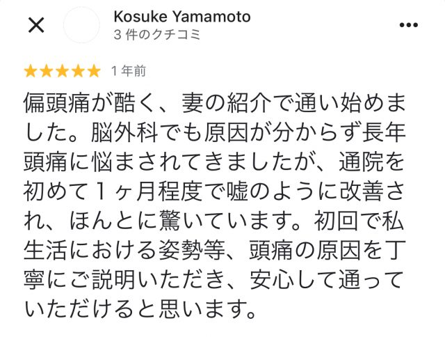 お客様写真