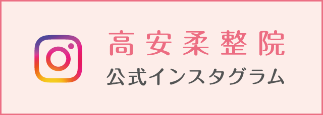 公式インスタグラム